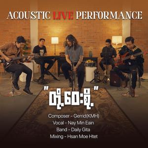 Doh Way Soh (Acoustic Live Performance)