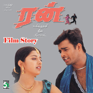 Run Film Story Dialogue Part 1