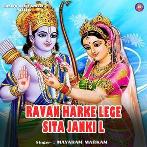 Ravan Harke Lege Sita Janki L