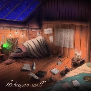 A Strange Encounter (feat. Lamya)