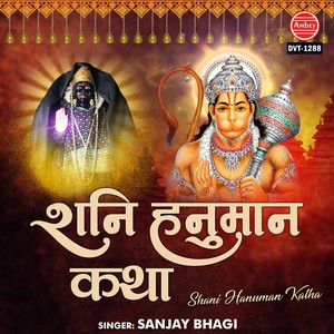 Shani Hanuman Katha