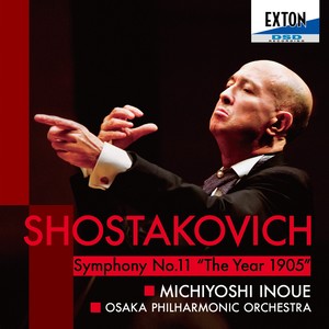 交響曲 第 11番 ト短調 1905年, 作品 103: 4. The Tocsin