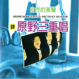 桔梗花