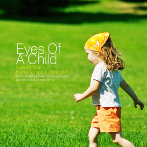 아이의 눈동자 (A child's eyes)