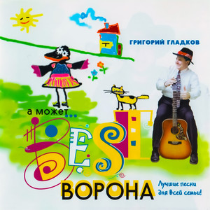 Новогодняя песня