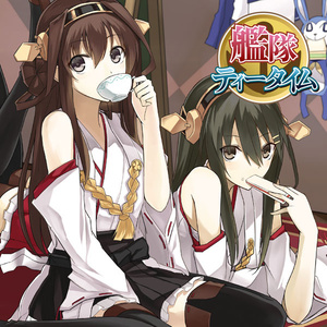 紅茶に浮かぶ思い出 (红茶中浮现的回忆)