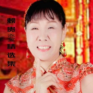 八百里洞庭我的家
