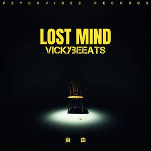 OHNE SCHWERT (feat. VIKBreaker & FINCHAWARRIOR) (Remix)