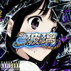 玻璃-亦木Lambert