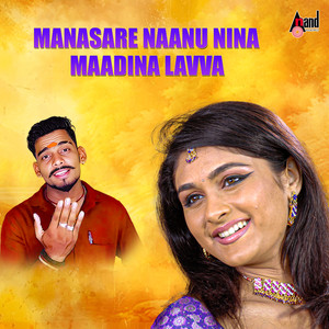 Manasare Naanu Nina Maadina Lavva