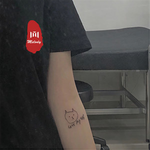 最好的我 (DJ版)