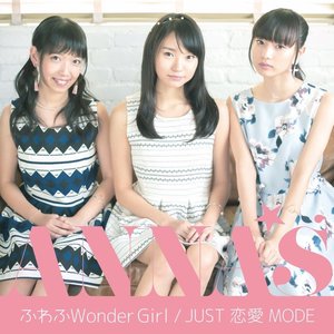 ふわふ Wonder Girl/JUST恋愛MODE (轻飘飘Wonder Girl/JUST恋爱模式)