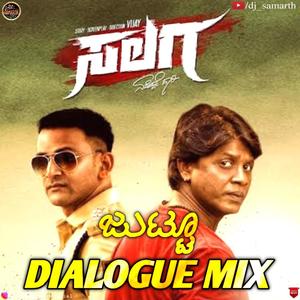 Salaga Dialogue Mix Trap Music (feat. Dhananjay, Duniya Vijay & Dolly)