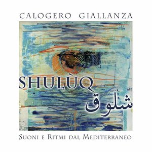 Suite Greca: IV. Ballos