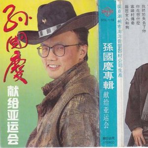 寡妇村传奇封面