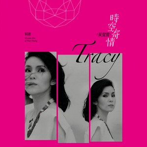 Always On My Mind (Album Version)