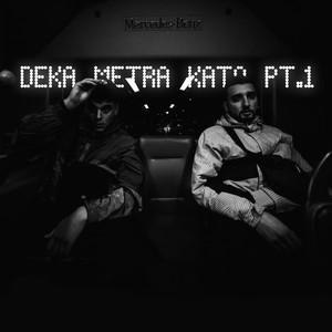 DENNIS SKIT (Explicit)