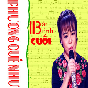 Bản tình cuối