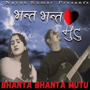 Bhanta Bhanta Mutu