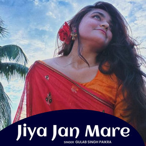 Jiya Jan Mare