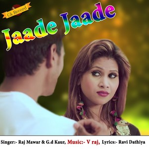 Jaade Jaade