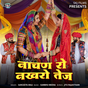 Nachan Ro Nakhro Tej