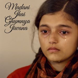 Madani Jhai Ghumnya Jiwana