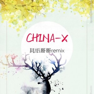 China–X