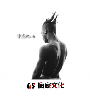 The Remedy For A Broken Heart (Remix)