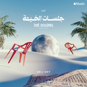 Expectations (Live|Explicit)