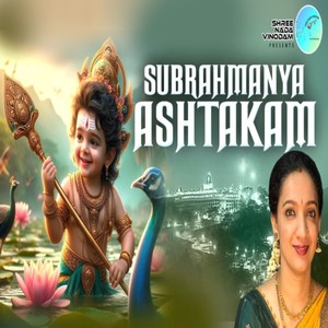 Subrahmanya Ashtakam