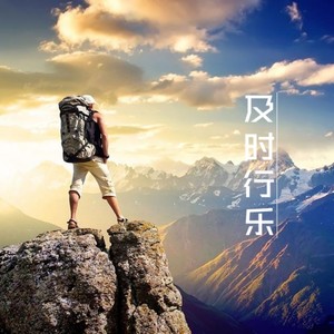 忘不了的某某某 (Remix)