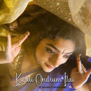 Kurai Ondrum Illai