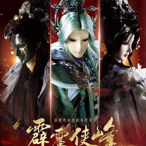 CD2-26 忘憂(天扇子之歌)试听