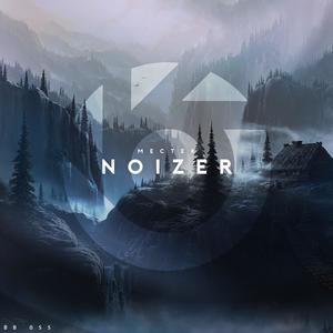 Noizer