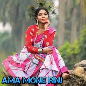 Ama Mone Rinj