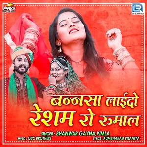 Bannsa Laido Resham Ro Rumal (Original)