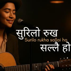 Surilo Rukha Sallai Ho | Super Hits Nepali Song