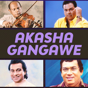 Akasha Gangawe