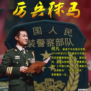 撸起袖子加油干 (伴奏)