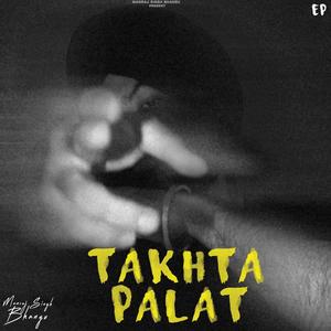 TAKHTA PALAT (Explicit)