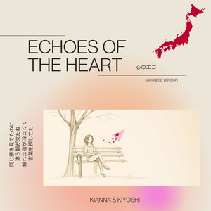 二人のリズム 別バージョン