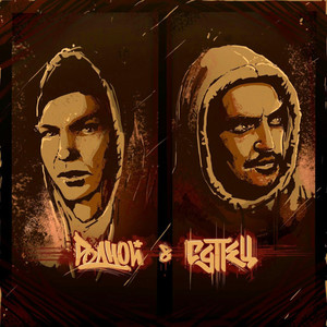 Нашёл себя (Explicit)