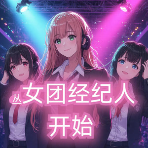 家雀儿_次元口袋 - 第160章