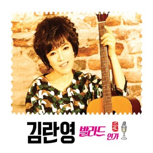 님의 향기 (你的香气)