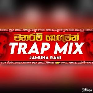 Manaram reguman Trapmixtape (feat. Jamuna Rani) (Trap Version)