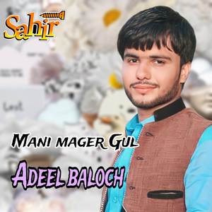 Mani Mager Gul