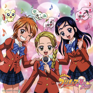 ふたりはプリキュア マックスハート Vocalアルバム Vol 2 光之美少女 Vocal Album2 Qq音乐 千万正版音乐海量无损曲库新歌热歌天天畅听的高品质音乐平台 ふたりはプリキュア マックスハート Vocalアルバム Vol 2 光之美少女 Vocal Album2 Qq音乐 千万正版音乐海量无损曲库新歌热歌天天畅听的高品质音乐平台