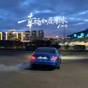 有一个地方叫做稻城