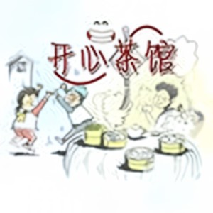 小妖精们，你们终于来了！